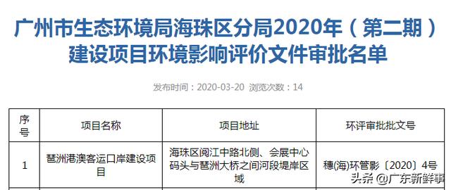 2025年新澳門開彩結(jié)果,探索未來澳門游戲文化，前沿解析評估與頭版數(shù)字預測（以供參考）,精細分析解釋定義_頂級款74.79.97