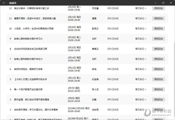 澳門6合開彩開獎結(jié)果記錄查詢,澳門六合開彩開獎結(jié)果記錄查詢與互動策略解析 —— 基于WearOS 57.12.66技術視角,深入解析數(shù)據(jù)策略_懶版21.33.16