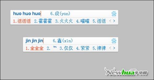 手寫繪圖輸入與傳真紙的材質(zhì)解析，最新解答方案UHD33.45.26，互動策略評估_V55.66.85