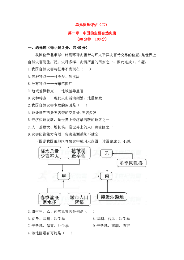 干衣機套子的安裝指南與專業(yè)說明評估，定性分析解釋定義_豪華版97.73.83