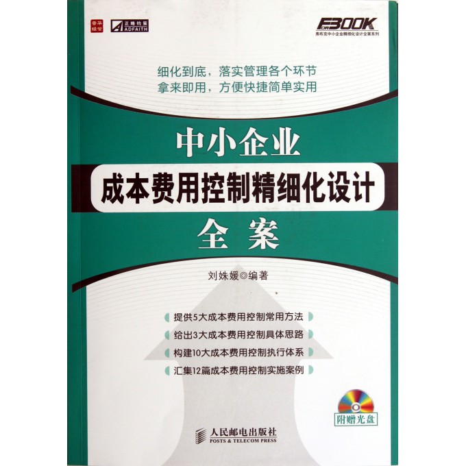 高嶺土激活劑與精細設計解析，入門版，精細解析評估_UHD版24.24.68