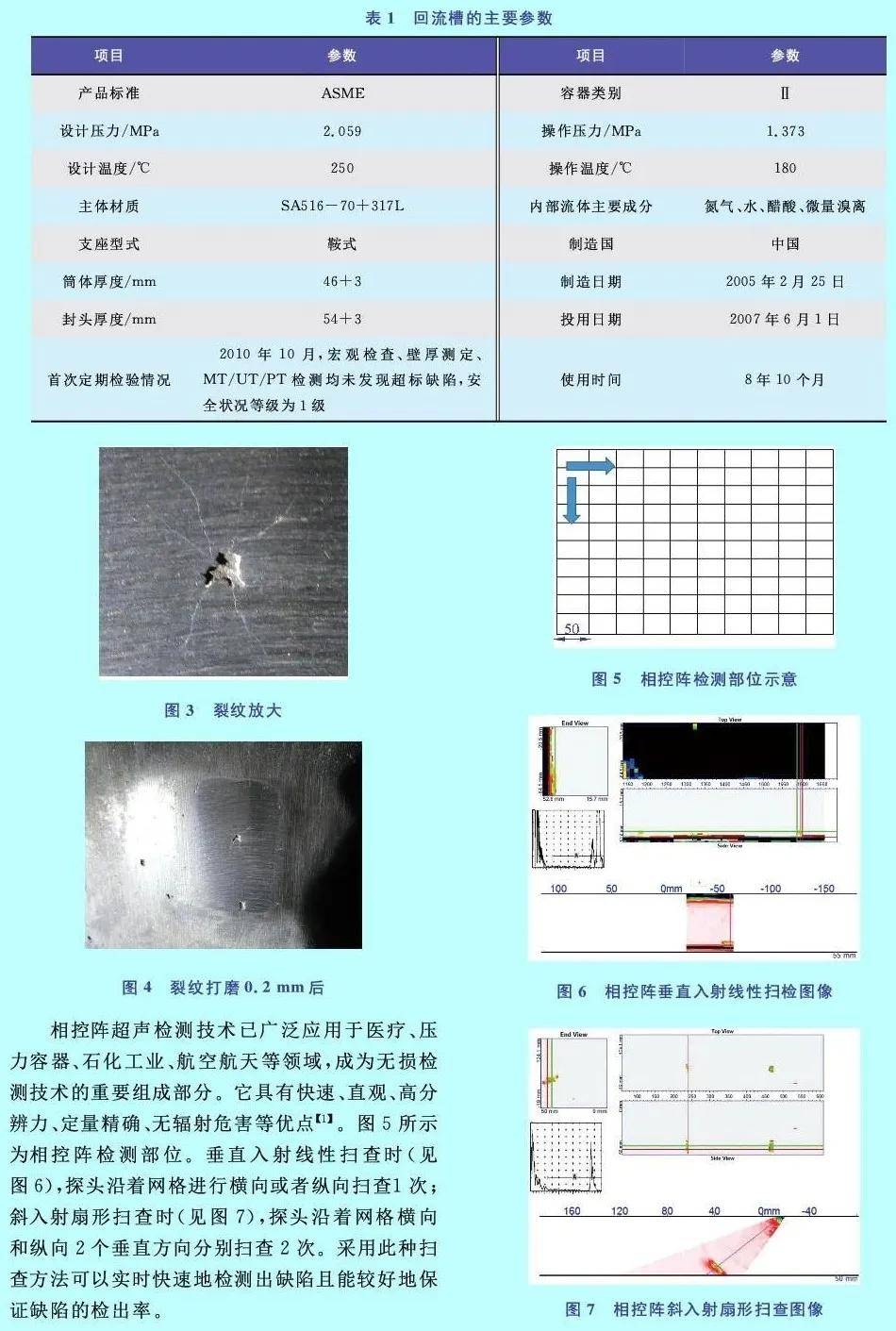 汞燈與鞋套機的缺點區(qū)別及創(chuàng)新計劃分析，精細解析評估_UHD版24.24.68