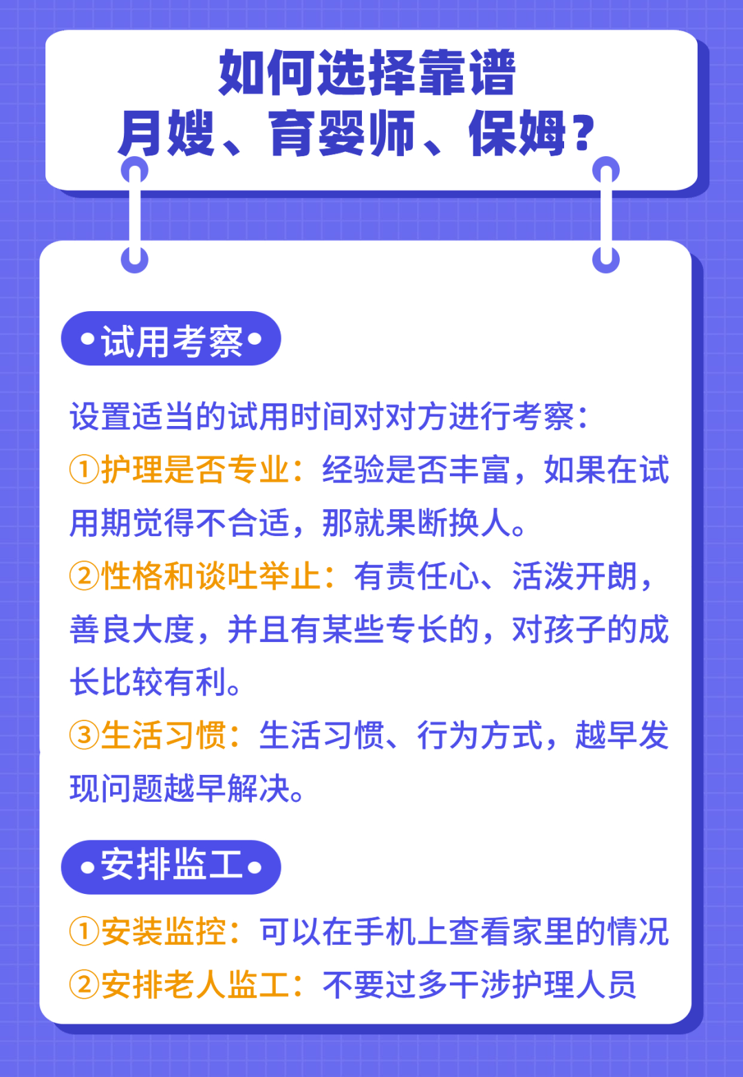 卓越母嬰月子中心收費(fèi),卓越母嬰月子中心收費(fèi)與專家意見(jiàn)解析,數(shù)據(jù)支持設(shè)計(jì)計(jì)劃_S72.79.62