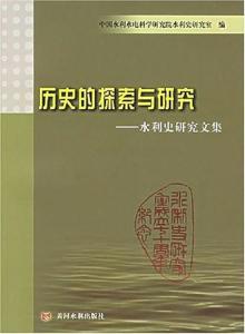 歷史和小說(shuō),歷史和小說(shuō)，實(shí)地驗(yàn)證方案策略的探索之旅,整體講解規(guī)劃_Tablet94.72.64