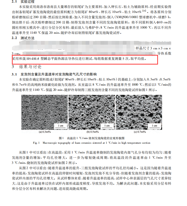 布料的工藝,布料的工藝與專家意見解析,迅速執(zhí)行計劃設(shè)計_mShop18.84.46