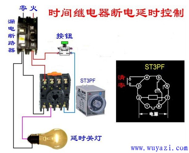 封口機(jī)溫控器接線圖實(shí)物