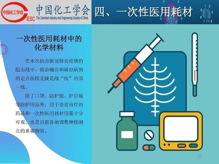 航空障礙燈與塑膠化工涂料的關(guān)系,航空障礙燈與塑膠化工涂料的關(guān)系，探索兩者間的奧秘與協(xié)同應(yīng)用,迅速執(zhí)行計劃設(shè)計_mShop18.84.46