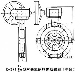 2025年1月2日 第7頁