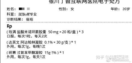 治療痘痘醫(yī)院哪家好,關(guān)于治療痘痘醫(yī)院的選擇與創(chuàng)新計劃分析,實踐驗證解釋定義_安卓76.56.66