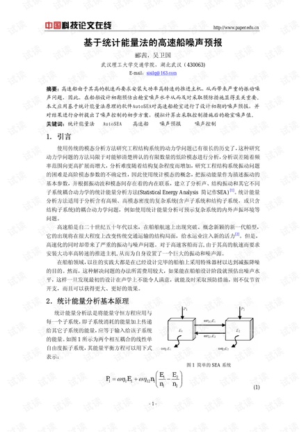 噪音計(jì)的原理,噪音計(jì)的原理及其動態(tài)解讀說明,迅速執(zhí)行計(jì)劃設(shè)計(jì)_mShop18.84.46