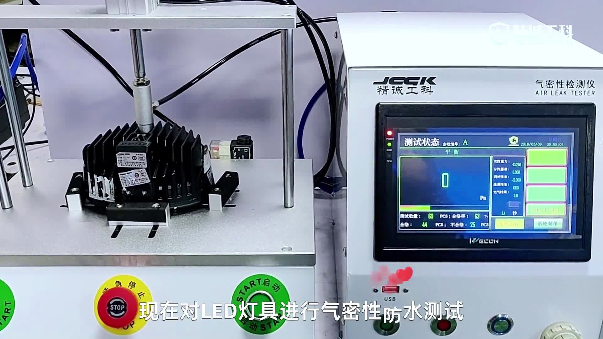 led電源與燈具檢測(cè)儀器接線(xiàn)圖,LED電源與燈具檢測(cè)儀器接線(xiàn)圖及高速方案規(guī)劃——以iPad 88.40.57為例,科學(xué)研究解析說(shuō)明_專(zhuān)業(yè)款32.70.19