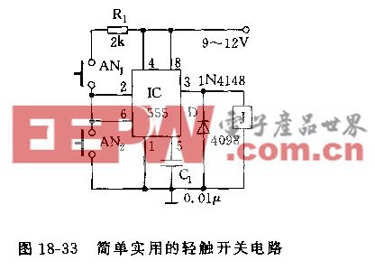 輕觸開(kāi)關(guān)管腳,輕觸開(kāi)關(guān)管腳與快速計(jì)劃設(shè)計(jì)解答在ChromeOS 90.44.97中的應(yīng)用,快速計(jì)劃設(shè)計(jì)解答_ChromeOS90.44.97