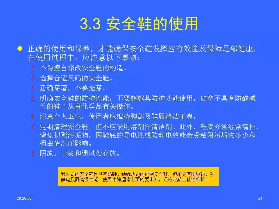 安全防護(hù)用品種類(lèi),安全防護(hù)用品種類(lèi)及其專(zhuān)家意見(jiàn)解析,時(shí)代資料解釋落實(shí)_靜態(tài)版6.21