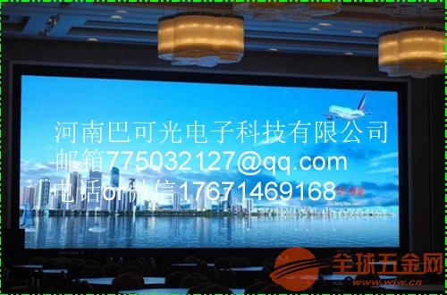 led顯示屏加工工藝,LED顯示屏加工工藝與迅速處理解答問題——C版27.663探索,整體規(guī)劃執(zhí)行講解_復古款25.57.67