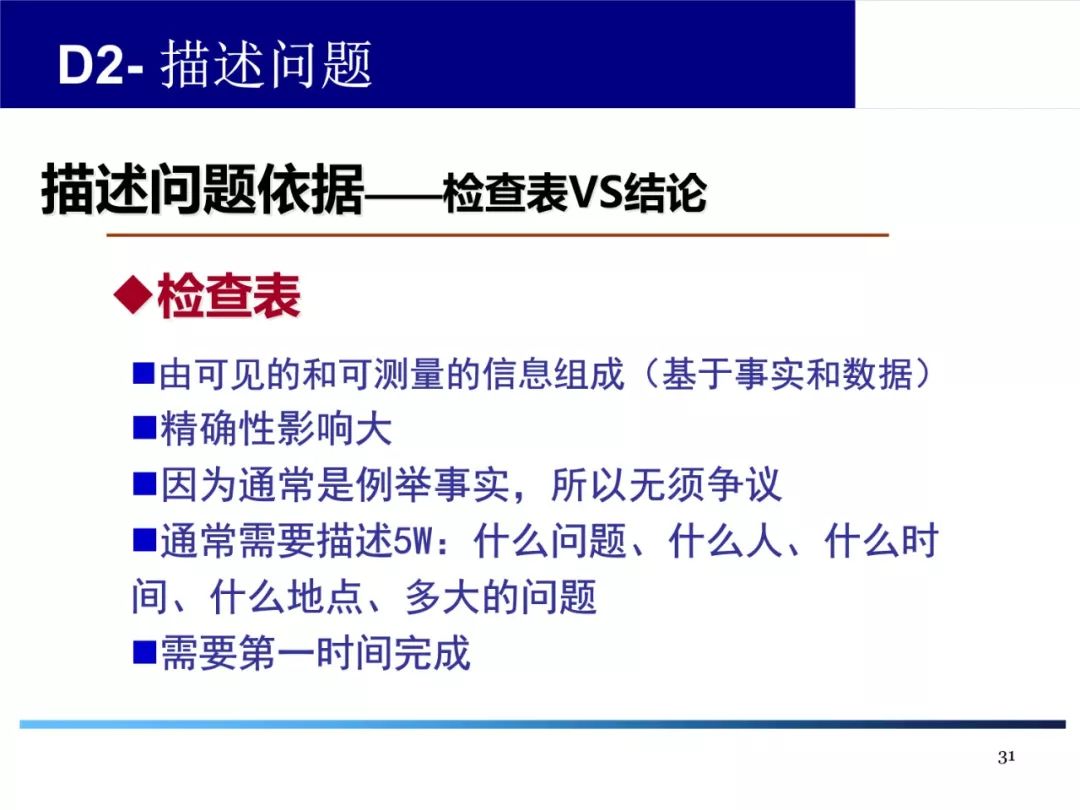 護腿作用,護腿作用的專業(yè)解析評估與探討,功能性操作方案制定_Executive99.66.67