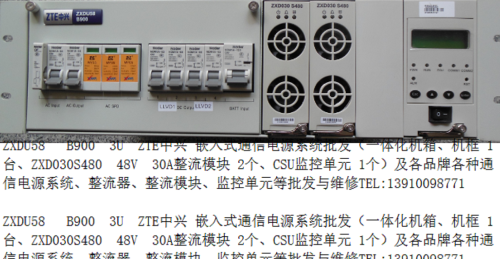 應(yīng)急燈電源模塊,應(yīng)急燈電源模塊的專業(yè)說明與評估,最新解答方案__UHD33.45.26