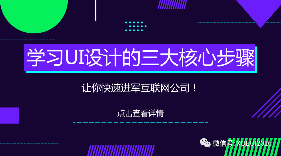 夢醒了他走了 第9頁