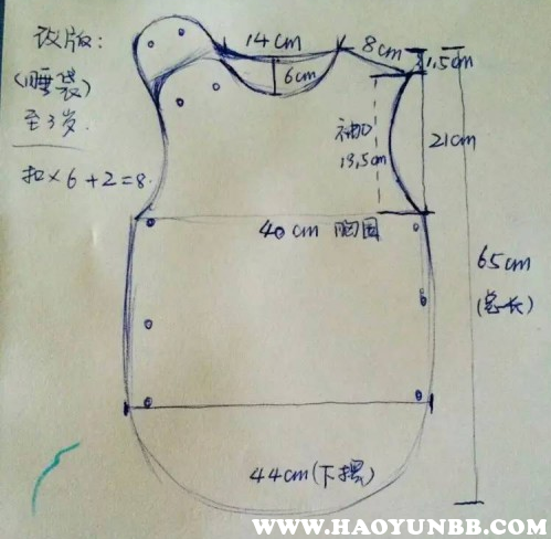 嬰兒睡袋制作視頻,嬰兒睡袋制作視頻教程與精細設(shè)計解析——入門版,創(chuàng)新執(zhí)行設(shè)計解析_標準版89.43.62