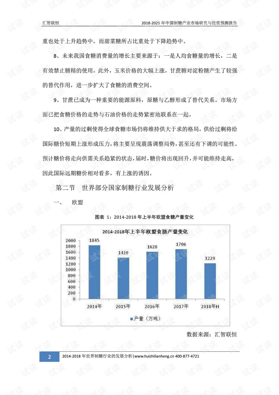 澳門六開獎結(jié)果2025開獎記錄,澳門六開獎的專業(yè)解析與評估展望，未來的開獎記錄展望（不包含娛樂或犯罪相關(guān)內(nèi)容）,戰(zhàn)略方案優(yōu)化_特供款48.97.87