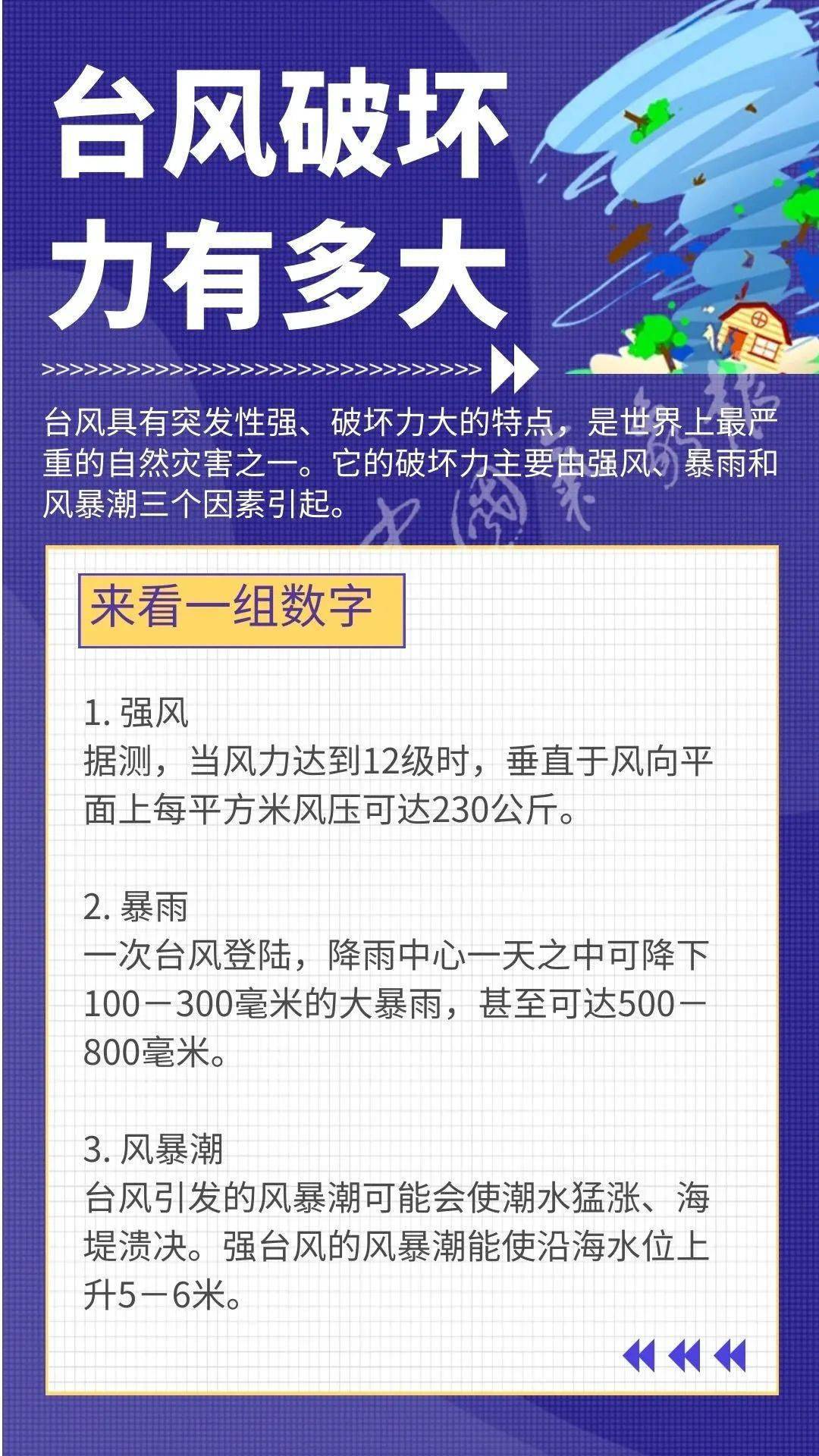 2025年天天開好彩資料,未來(lái)世界中的信息交流與智能解答，探索2025年的新視界,戰(zhàn)略方案優(yōu)化_特供款48.97.87