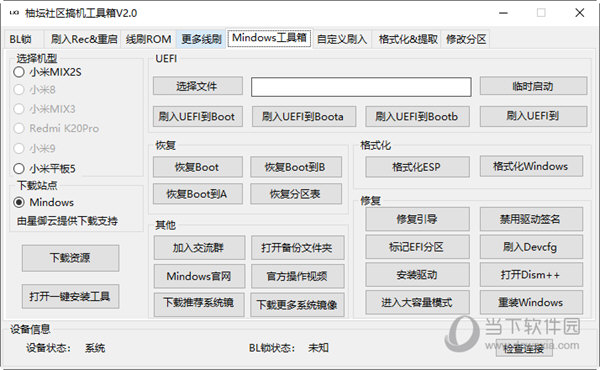 澳門管家婆-肖一碼,澳門管家婆肖一碼全面應用分析數據報告,實證說明解析_復古版67.895