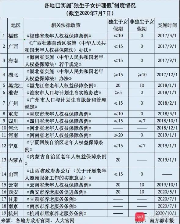 澳門一肖一特一碼一中,澳門一肖一特一碼一中，專家意見(jiàn)解析與探索,科學(xué)研究解析說(shuō)明_專業(yè)款32.70.19