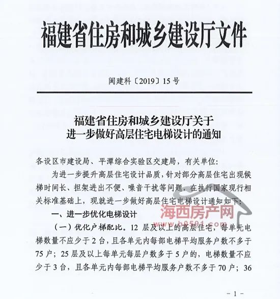 馬會傳真澳門,馬會傳真澳門，創(chuàng)新執(zhí)行設(shè)計與解析——標(biāo)準(zhǔn)版89.43.62的獨(dú)特魅力,權(quán)威詮釋推進(jìn)方式_tShop42.54.24