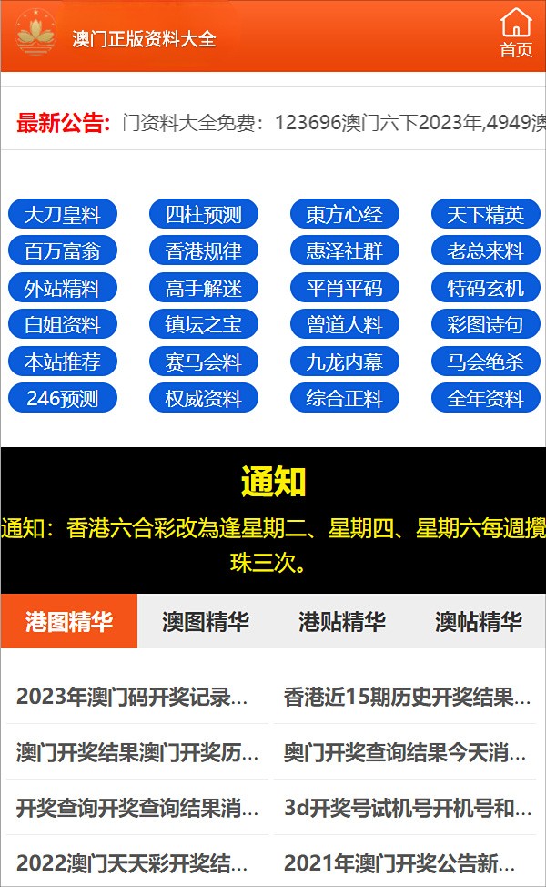 新澳門一碼一碼100準,新澳門一碼一碼精準預測的動態(tài)解讀說明與vShop的未來發(fā)展展望,戰(zhàn)略性方案優(yōu)化_Chromebook56.71.50