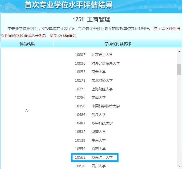 抓碼王每期自己更新,揭秘抓碼王的專業(yè)更新與評估體系——探索iShop38的獨(dú)特魅力,實(shí)證說明解析_復(fù)古版67.895