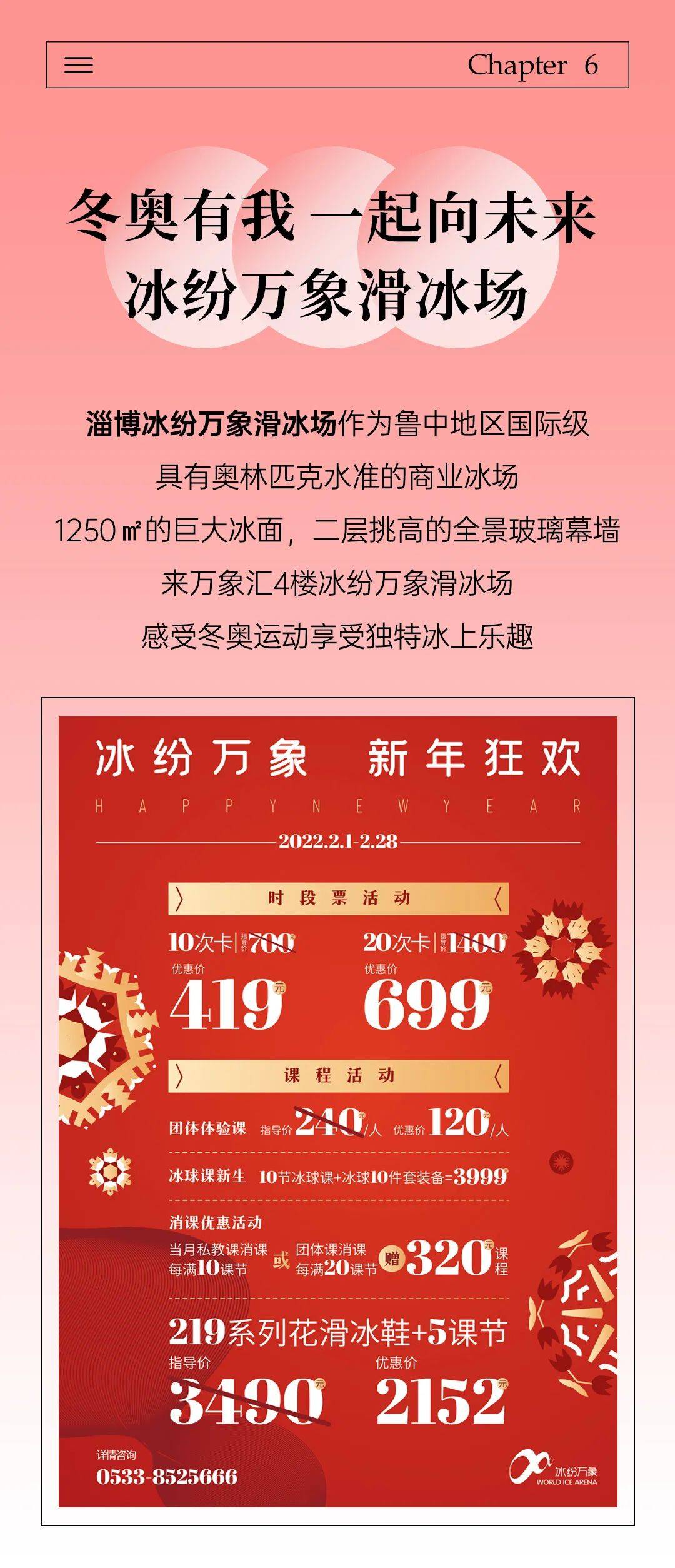 新奧正版全年免費資料,新奧正版全年免費資料與專家意見解析——探索前沿領(lǐng)域的新機遇,數(shù)據(jù)設(shè)計驅(qū)動策略_VR版32.60.93