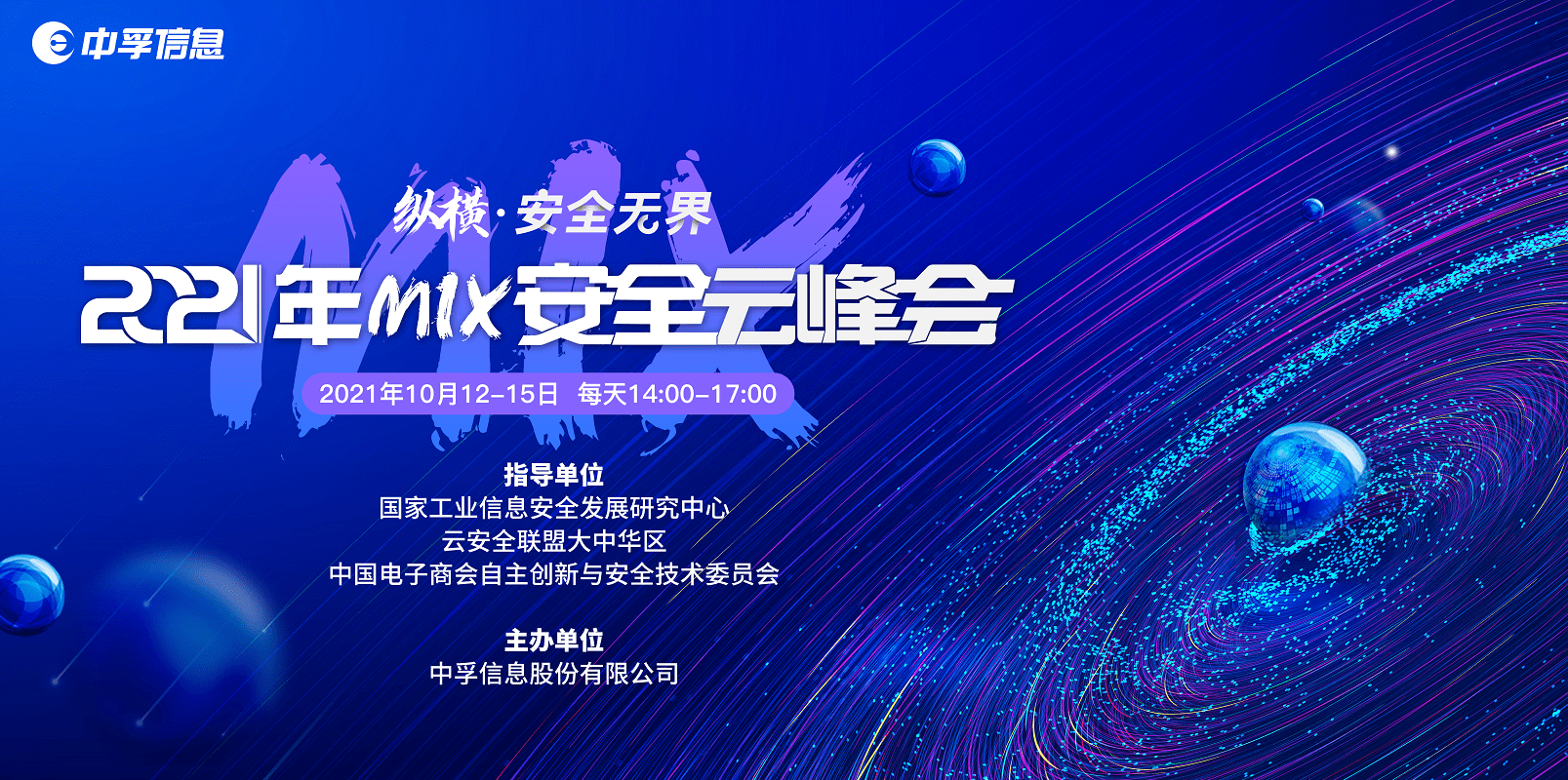 2025新奧正版資料免費,探索未來之路，2025新奧正版資料的免費共享與高速方案規(guī)劃在iPad上的實現(xiàn),最新解答方案_UHD33.45.26