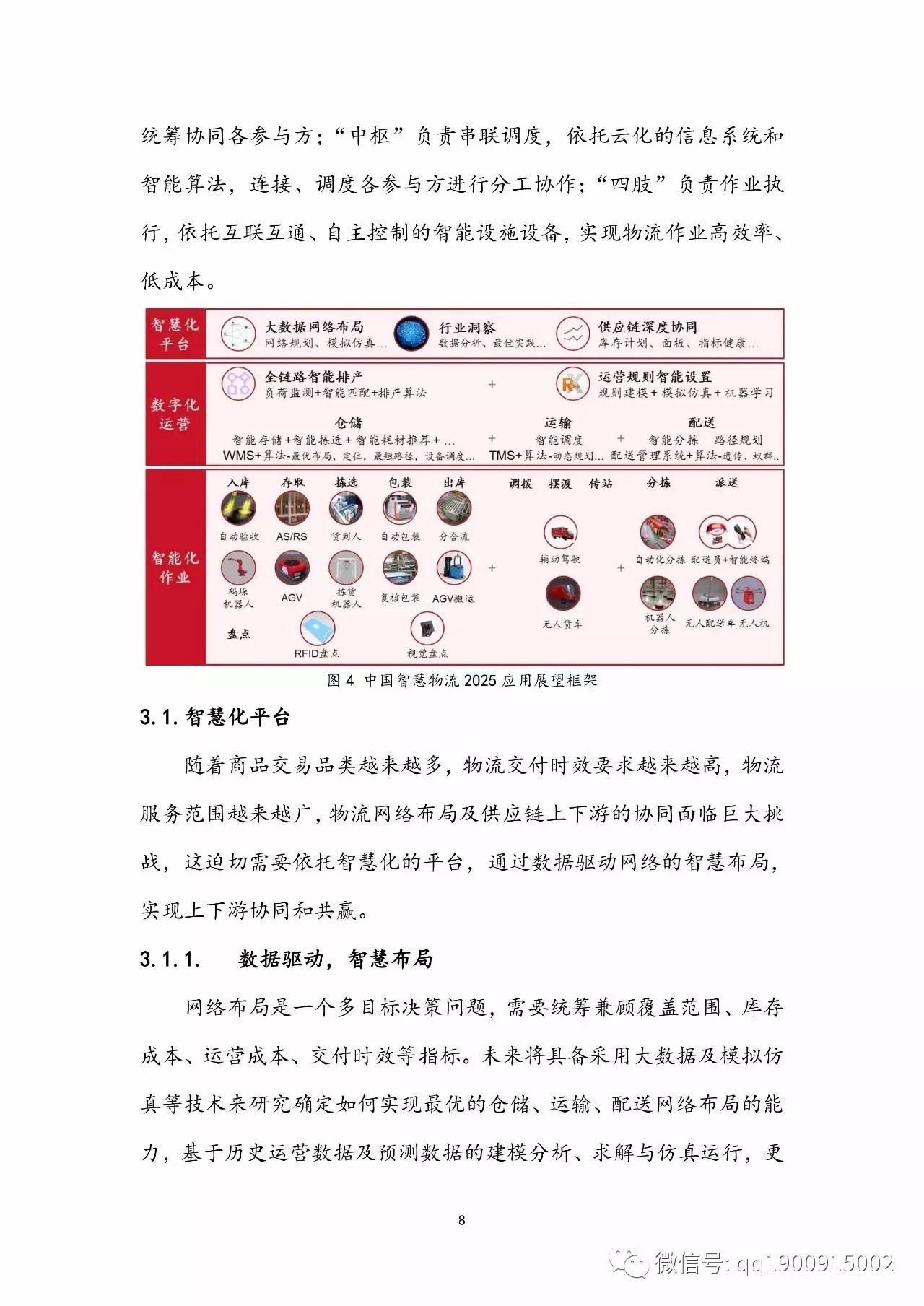 澳門2025免費(fèi)精準(zhǔn)資料大全官方版下載,澳門未來(lái)展望，探索2025年數(shù)字資料的精細(xì)設(shè)計(jì)與解析入門手冊(cè)下載,互動(dòng)策略評(píng)估_V55.66.85