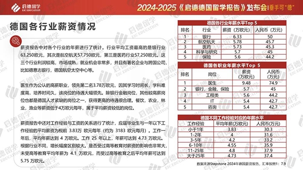 澳門六開獎結果2025開獎今晚,澳門六開獎結果專業(yè)評估與未來展望（以iShop平臺為例）,實地驗證方案策略_4DM16.10.81