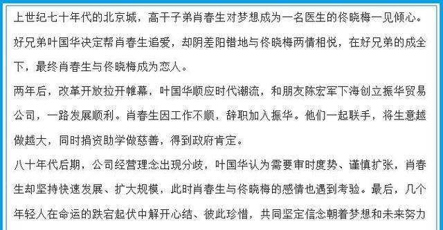 一碼一肖100%準確資料,揭秘一碼一肖，專業(yè)解析評估背后的秘密,最新解答方案_UHD33.45.26