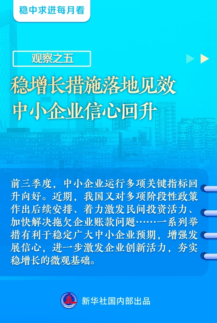 澳門一碼一肖一恃一中354期,澳門一碼一肖一恃一中與社會(huì)責(zé)任方案的執(zhí)行，面對(duì)挑戰(zhàn)，勇往直前,功能性操作方案制定_Executive99.66.67