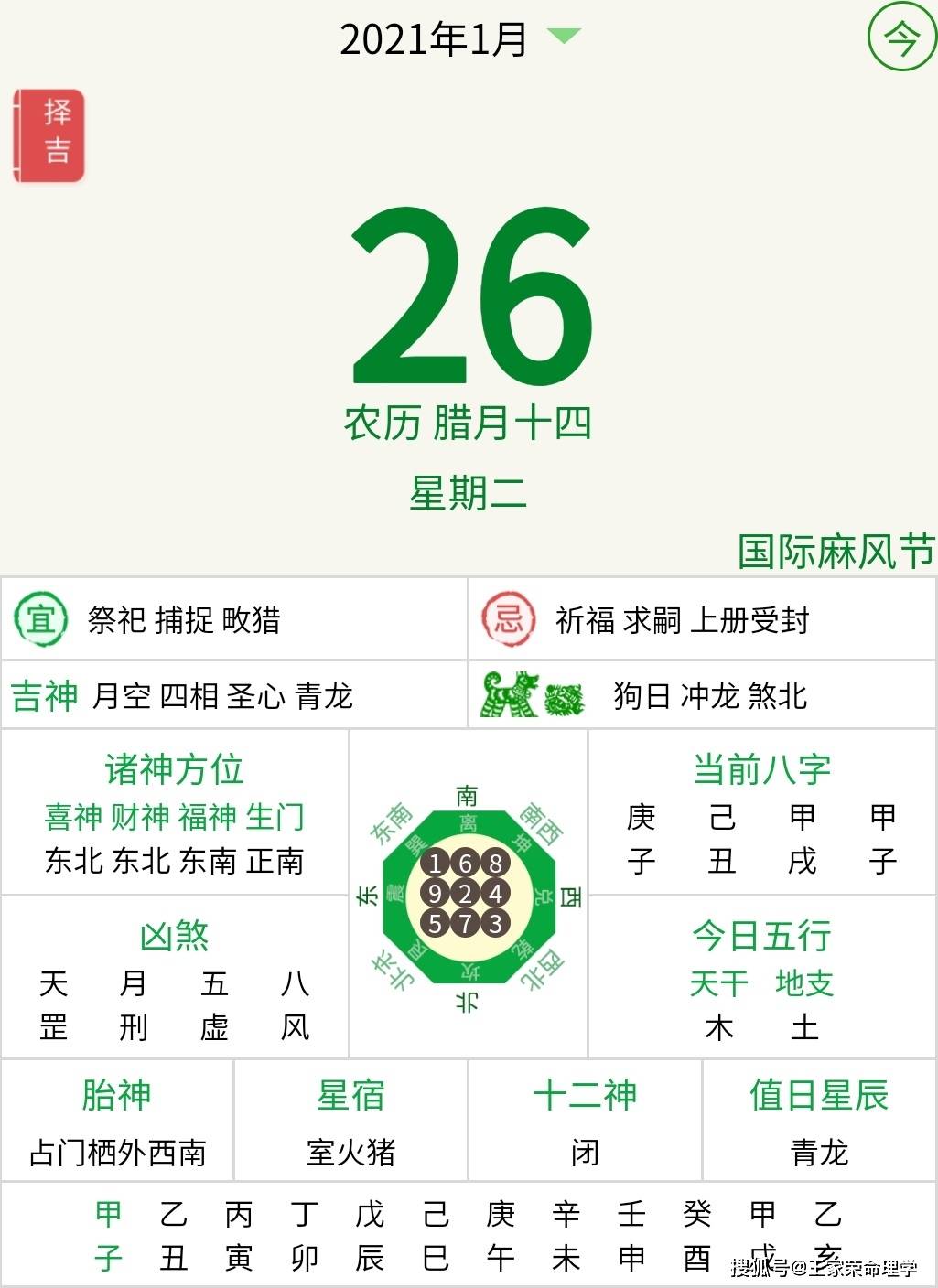 今晚一定出準(zhǔn)確生肖圖,今晚一定出準(zhǔn)確生肖圖，最新解答方案UHD33.45.26探索與解析,最新解答方案__UHD33.45.26