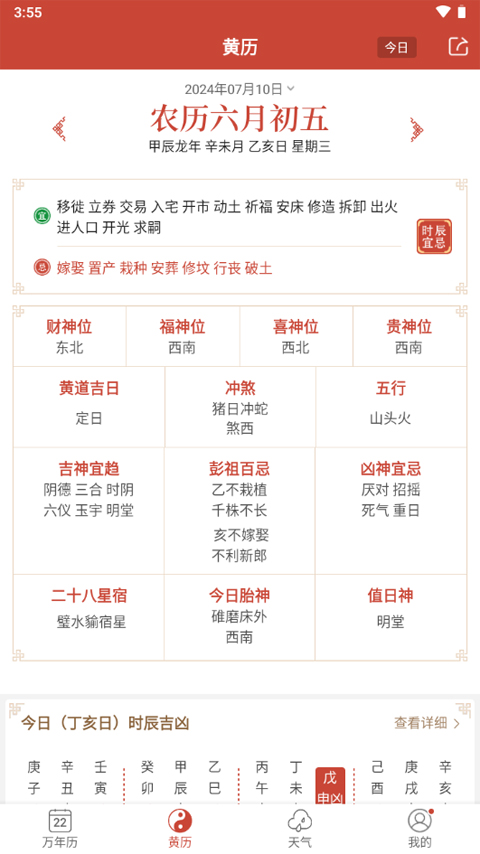 新澳2024年最新版資料,新澳2024年最新版資料與ChromeOS 90.44.97的快速計劃設計解答,全面應用數(shù)據(jù)分析_挑戰(zhàn)款69.73.21