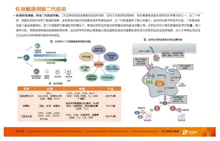 新澳精準資料免費提供風險提示,新澳精準資料的風險提示與創(chuàng)新執(zhí)行設計解析——標準版89.43.62探索,全面應用分析數(shù)據(jù)_The37.83.49