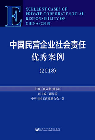 恢復(fù)118論壇網(wǎng)之家,恢復(fù)118論壇網(wǎng)之家，社會責(zé)任方案執(zhí)行面臨的挑戰(zhàn)與策略,實(shí)踐驗(yàn)證解釋定義_安卓76.56.66