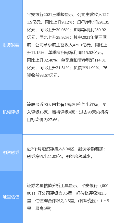 今晚一定出最準(zhǔn)的生肖,今晚一定出最準(zhǔn)的生肖預(yù)測(cè)，專(zhuān)家意見(jiàn)解析報(bào)告,專(zhuān)業(yè)說(shuō)明評(píng)估_iShop38.92.42