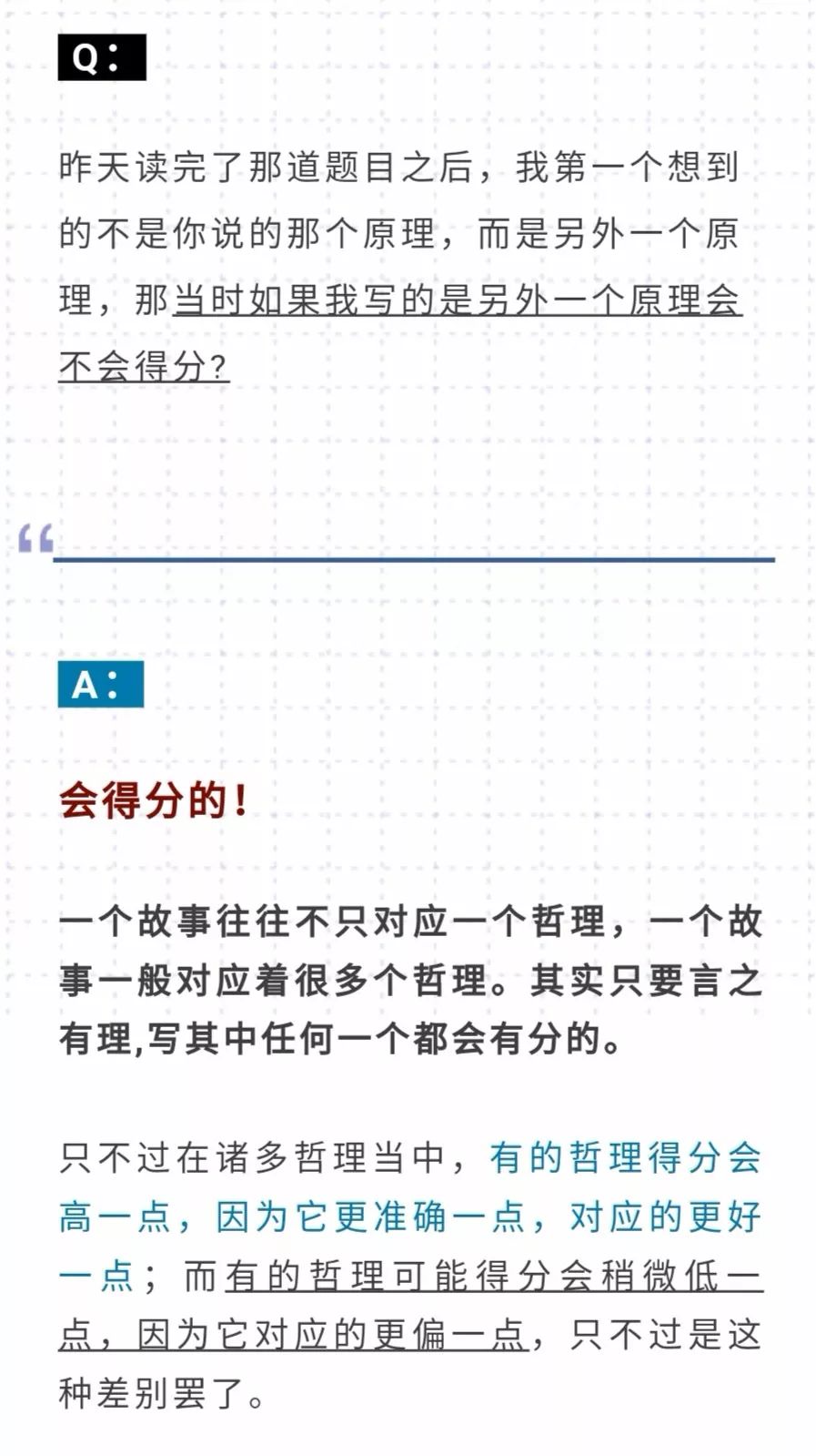 管家婆三期必開一碼一肖,管家婆三期必開一碼一肖，最新解答方案UHD33.45.26揭秘與探討,整體規(guī)劃執(zhí)行講解_復古款25.57.67