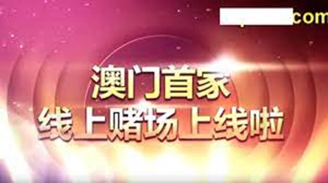 2024新版澳門天天開好彩大全,根據(jù)您的要求，我將圍繞澳門游戲創(chuàng)新計劃分析這一主題展開文章創(chuàng)作，不涉及娛樂或犯罪相關(guān)內(nèi)容。下面是我的文章，,可靠計劃策略執(zhí)行_限量版36.12.29