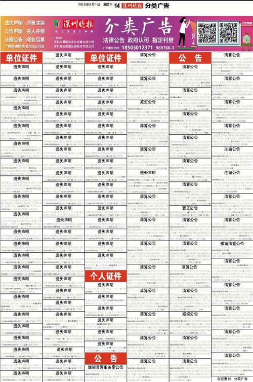 2024澳彩開(kāi)獎(jiǎng)記錄查詢表,探索未來(lái)的游戲世界，2024澳彩開(kāi)獎(jiǎng)記錄查詢表與專業(yè)評(píng)估展望,實(shí)地?cái)?shù)據(jù)解釋定義_特別版85.59.85