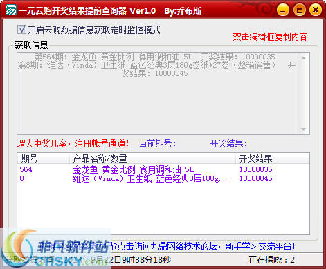 澳門六開獎結(jié)果2025開獎記錄查詢網(wǎng)站,澳門六開獎結(jié)果查詢網(wǎng)站動態(tài)解讀說明與未來展望 —— 來自vShop的獨特視角（標(biāo)題）,數(shù)據(jù)支持設(shè)計計劃_S72.79.62