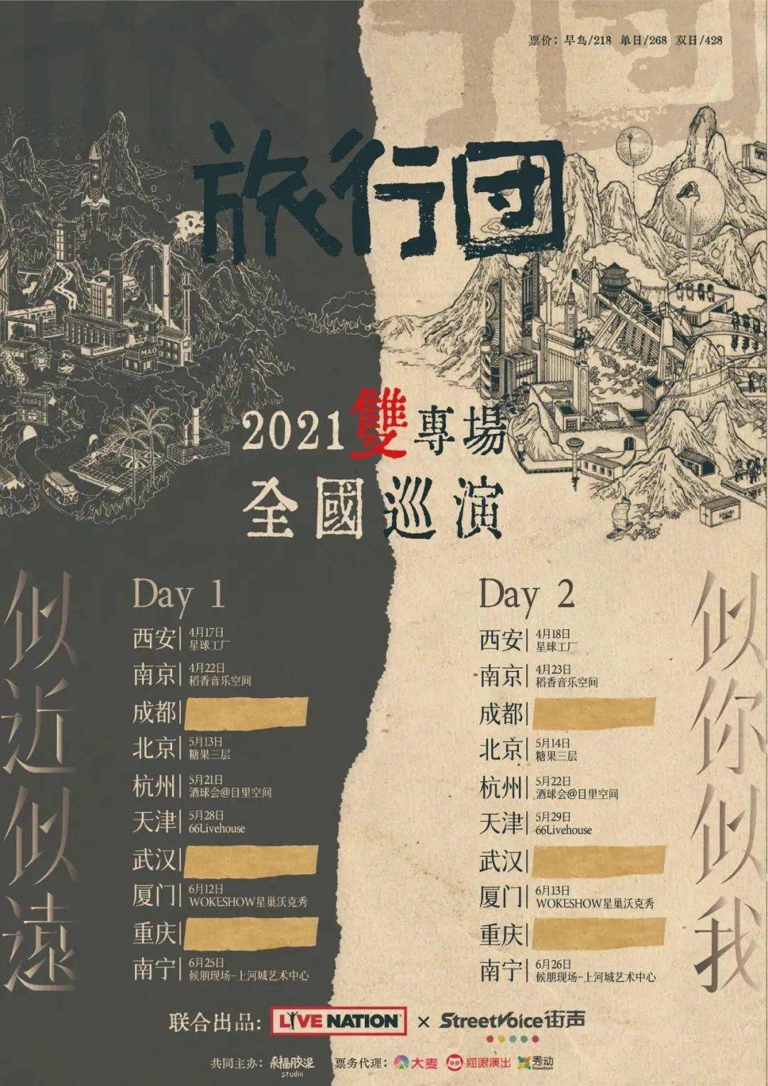 2025年新澳門夭夭好彩,未來澳門旅游展望，新澳門夭夭好彩與全面應(yīng)用分析數(shù)據(jù)探索（關(guān)鍵詞分析）,迅速執(zhí)行計(jì)劃設(shè)計(jì)_mShop18.84.46