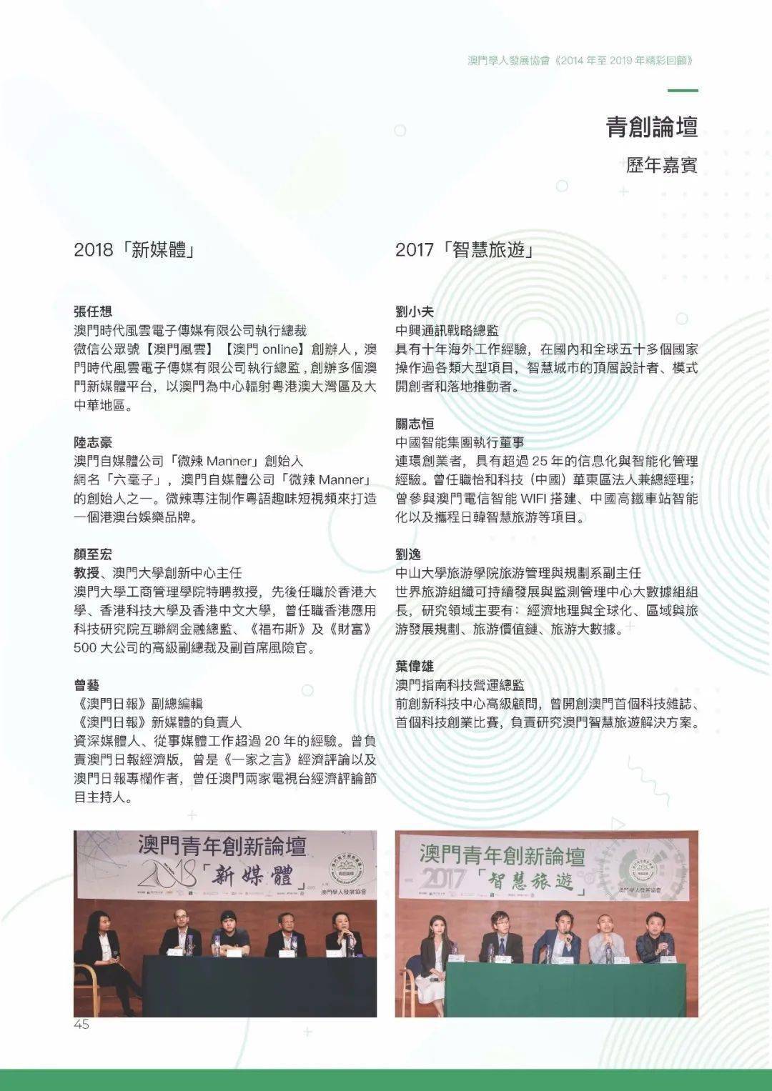 2025新版澳門天天開好彩大全,澳門未來展望，專業(yè)評估與說明——以澳門天天開好彩為例,功能性操作方案制定_Executive99.66.67