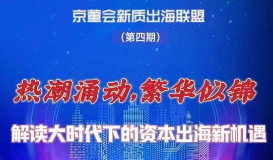 2025新澳正版免費(fèi)資料大全,探索未來，2025新澳正版免費(fèi)資料大全的專業(yè)解析與評(píng)估,動(dòng)態(tài)解讀說明_vShop76.70.52