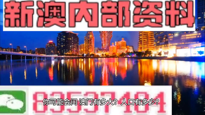 澳門最精準(zhǔn)免費資料大全旅游團,澳門最精準(zhǔn)免費資料大全旅游團與專業(yè)解析評估，suite36.135的奧秘之旅,數(shù)據(jù)支持設(shè)計計劃_S72.79.62