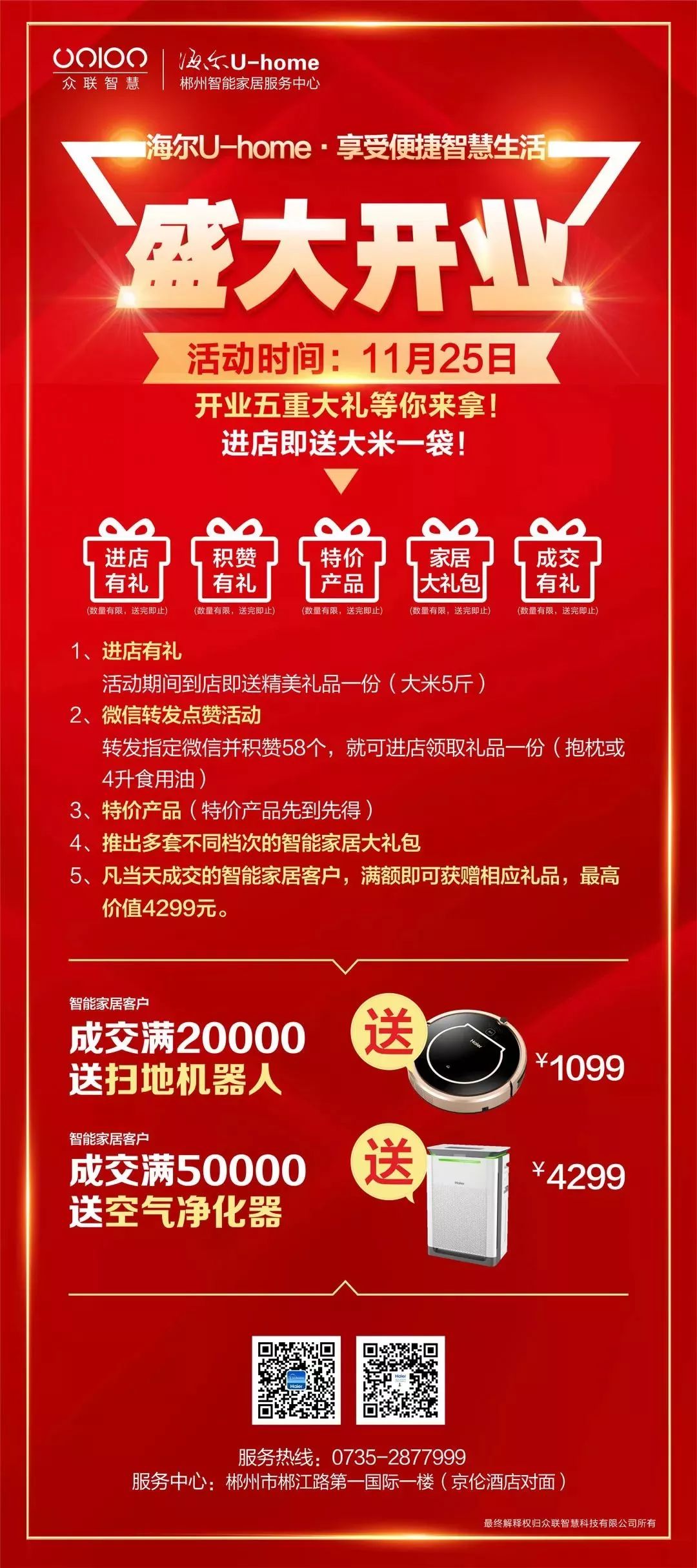 2025澳門天天開好彩大全2025,澳門未來展望，多彩生活與高效解答問題的未來藍圖,適用性方案解析_2D57.74.12