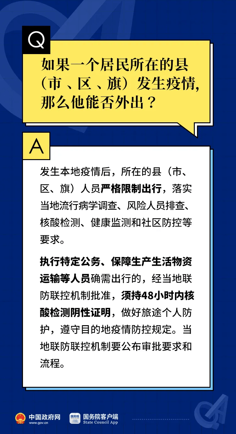 管家婆必中一肖一鳴,管家婆必中一肖一鳴——最新解答方案UHD33.45.26探索之旅,精細解析評估_UHD版24.24.68